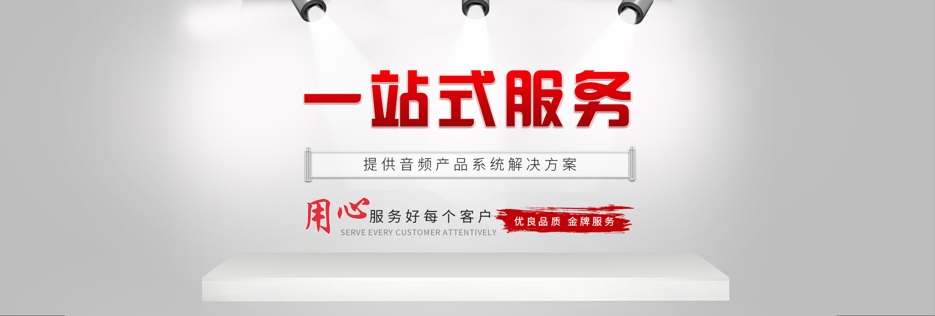 专业桃色在线视频设备