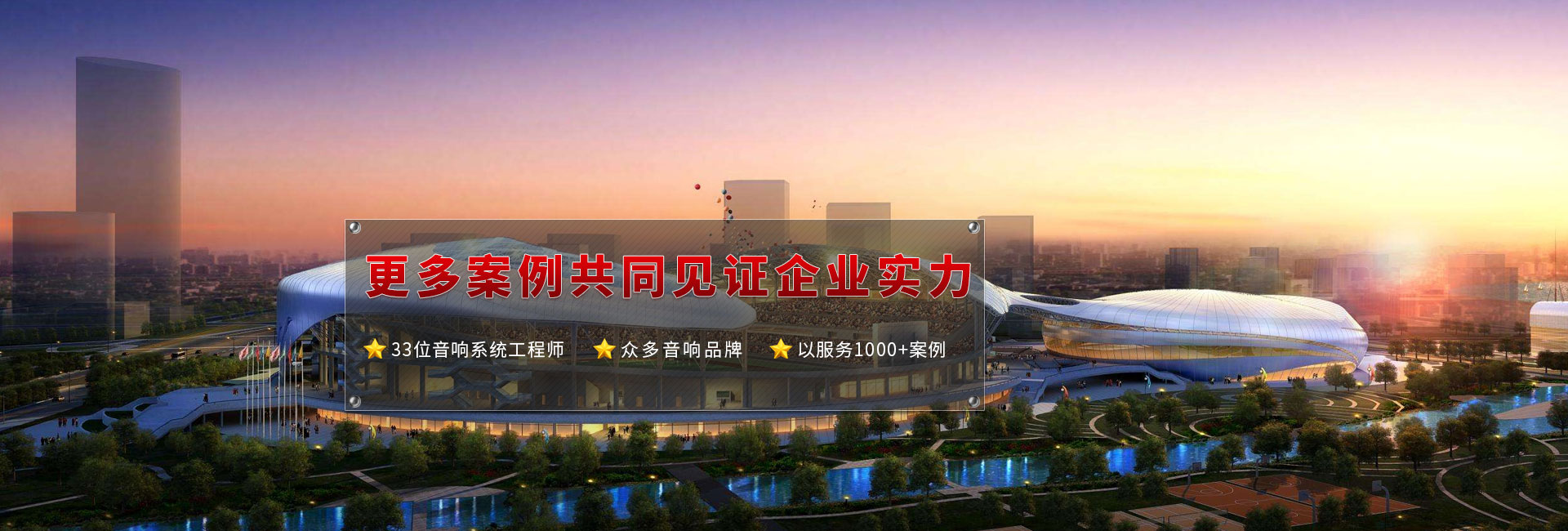 会议室桃色在线视频设备