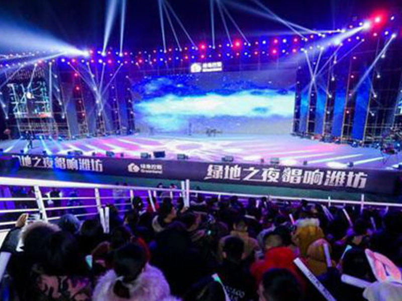 绿地之夜唱响潍坊演唱会桃色在线视频厂家安装案例