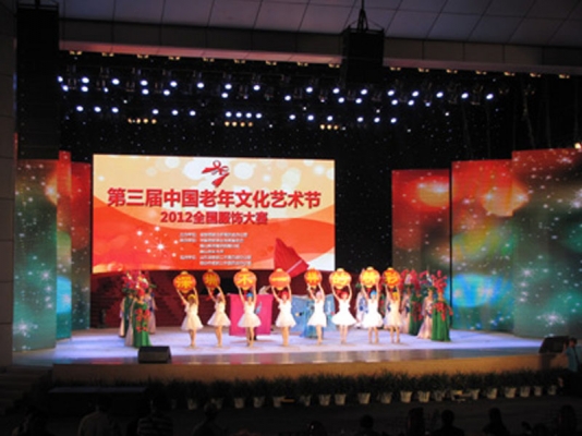 第三届老年文化节服饰大赛会议室桃色在线视频设备安装案例