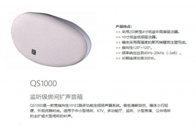 专业的户外演出桃色在线视频设备有哪些品牌?如何选择该户外桃色在线视频设备呢?