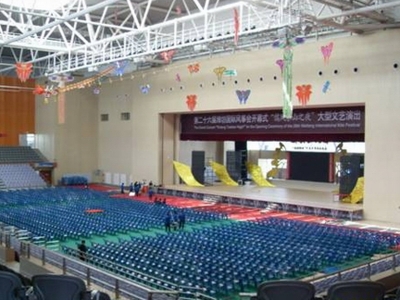 潍坊学院体育馆第十一届全运会会议室桃色在线视频设备应用案例