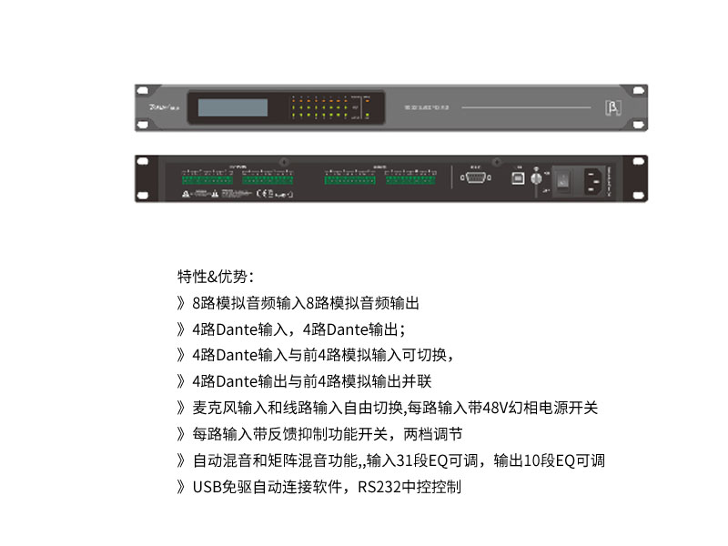 会议室桃色在线视频