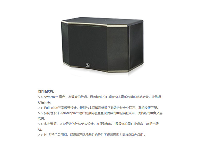桃色在线视频设备