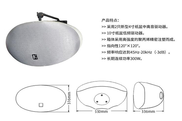 济南桃色在线视频设备