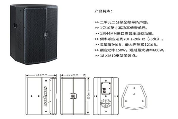 桃色在线视频设备