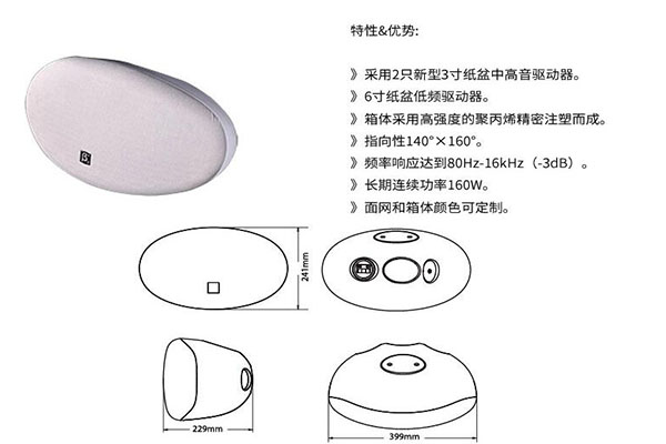 专业桃色在线视频设备