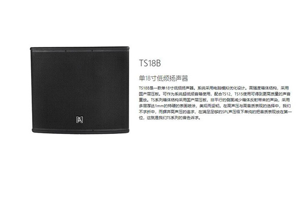 专业桃色在线视频设备