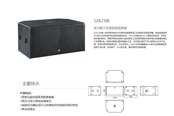 桃色在线视频设备