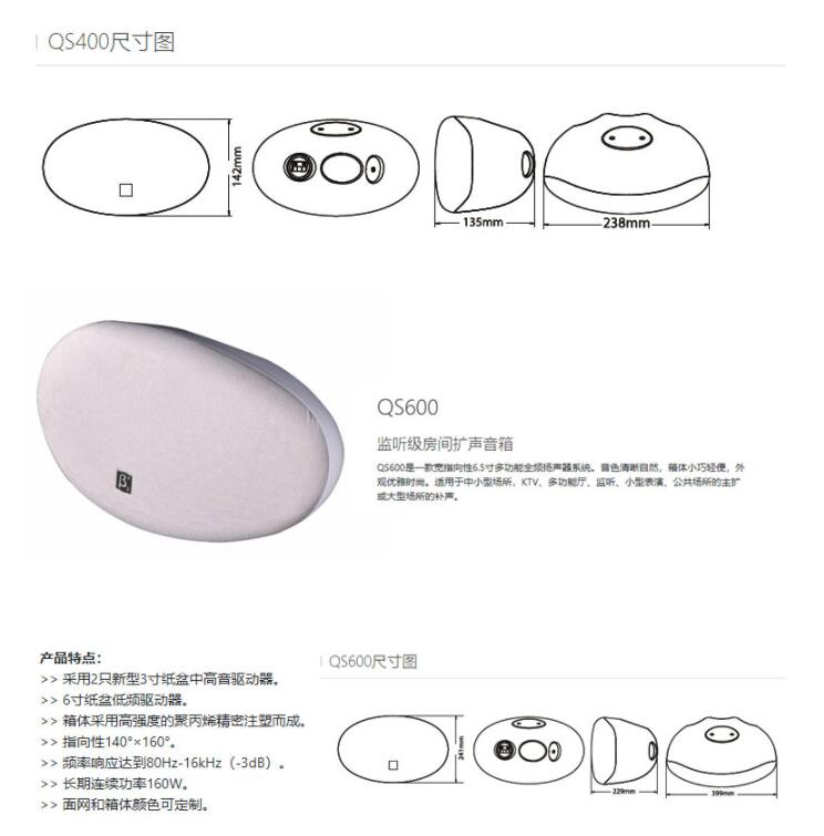 店铺桃色在线视频设备