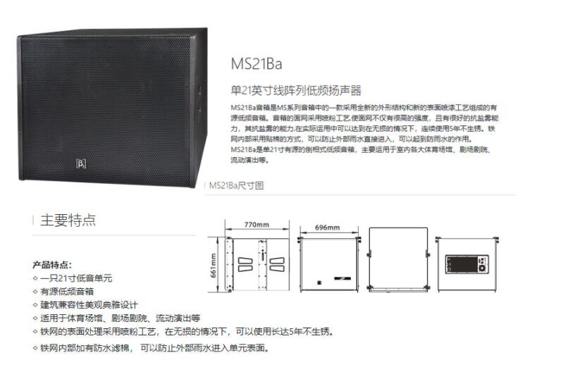 会议室桃色在线视频设备