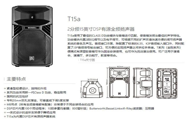 会议室桃色在线视频系统工程