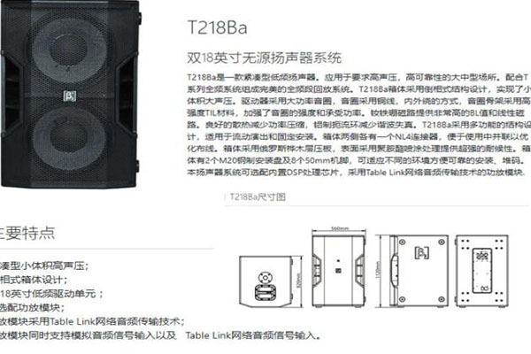 会议室桃色在线视频系统工程