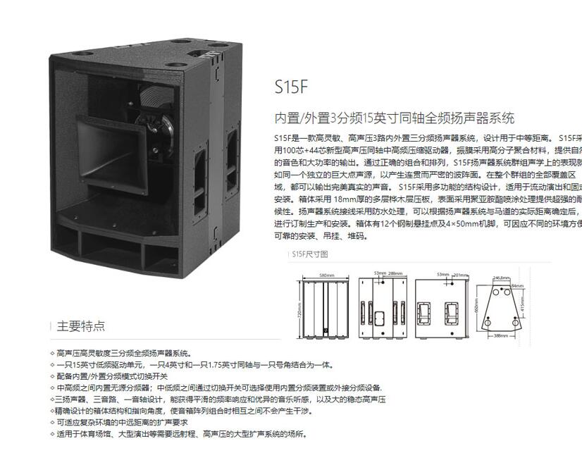 店铺桃色在线视频设备