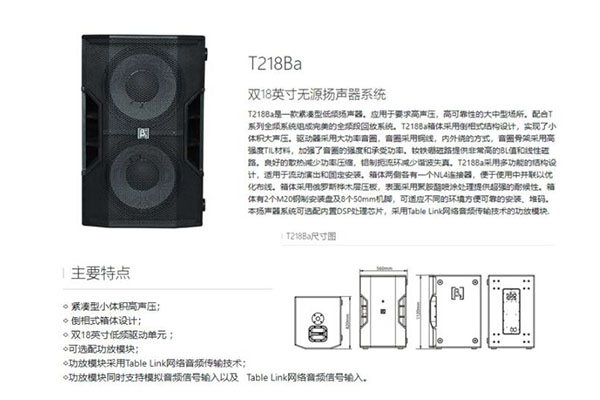 家用桃色在线视频设备