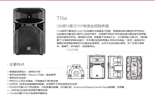 家用桃色在线视频设备