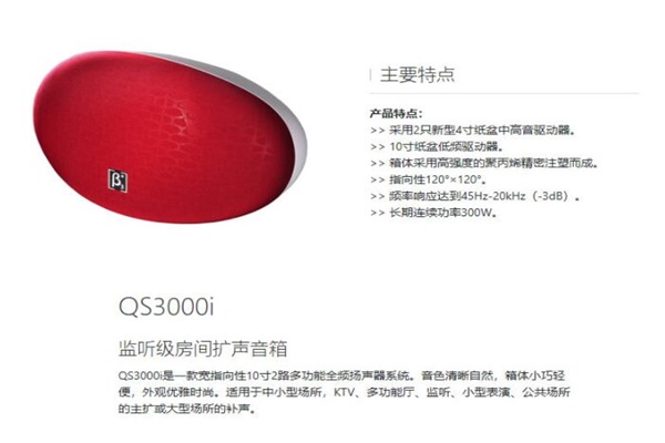 桃色在线视频工程