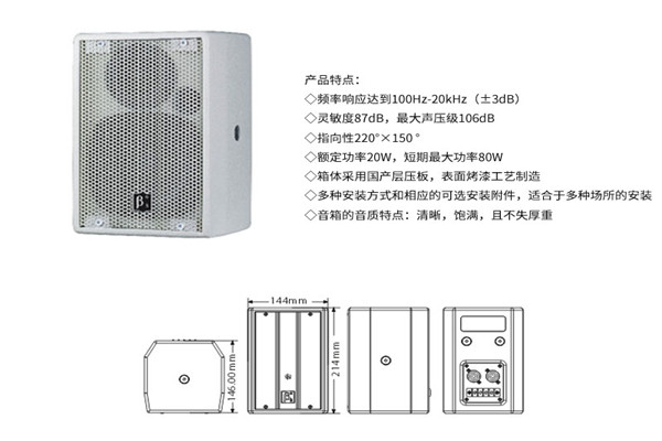 舞台桃色在线视频设备