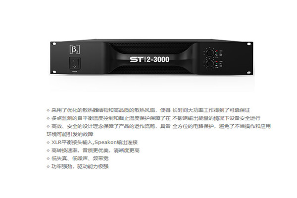舞台桃色在线视频设备