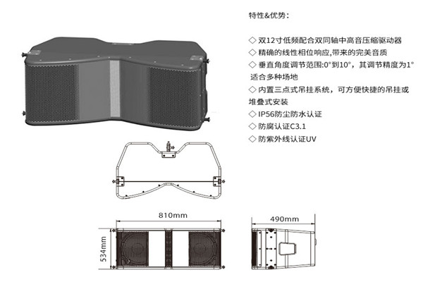 桃色在线视频设备