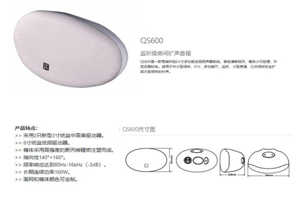 专业桃色在线视频设备