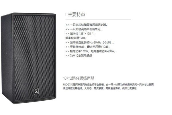 桃色在线视频设备