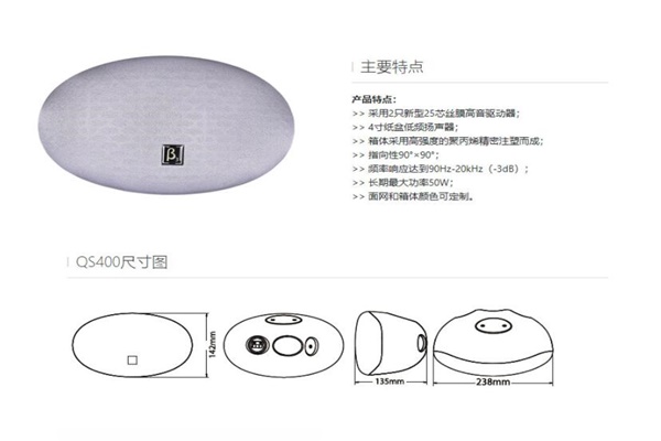 专业桃色在线视频设备