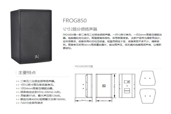 专业桃色在线视频设备