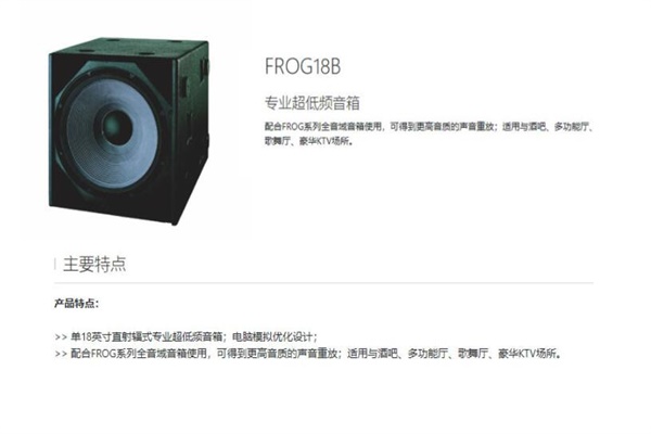 专业桃色在线视频设备