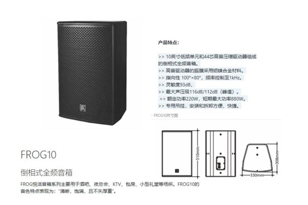 会议室桃色在线视频设备