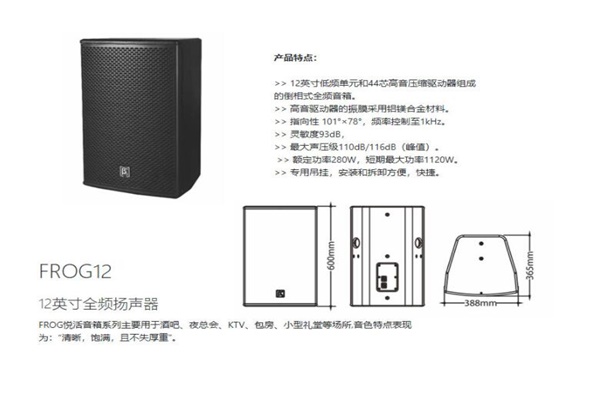 桃色在线视频设备