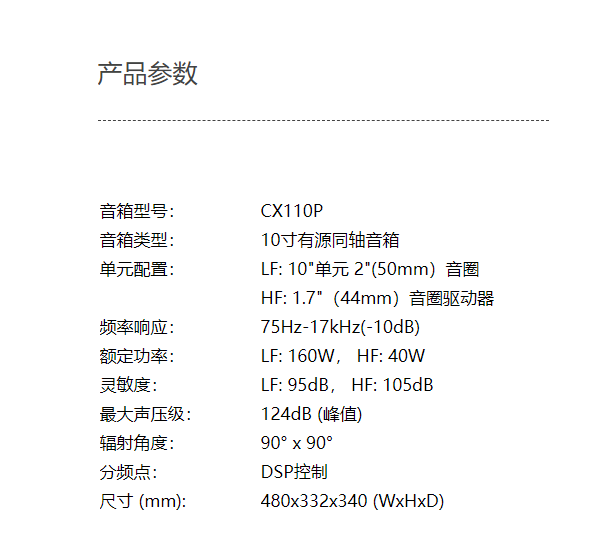 专业桃色在线视频设备