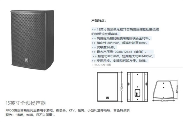 桃色在线视频设备