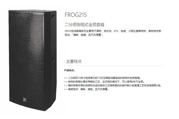 桃色在线视频设备