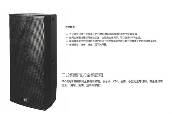 桃色在线视频设备
