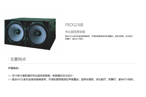 专业桃色在线视频设备