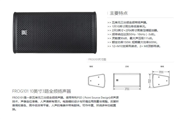 专业桃色在线视频设备