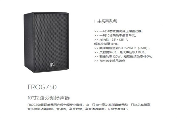 专业桃色在线视频设备